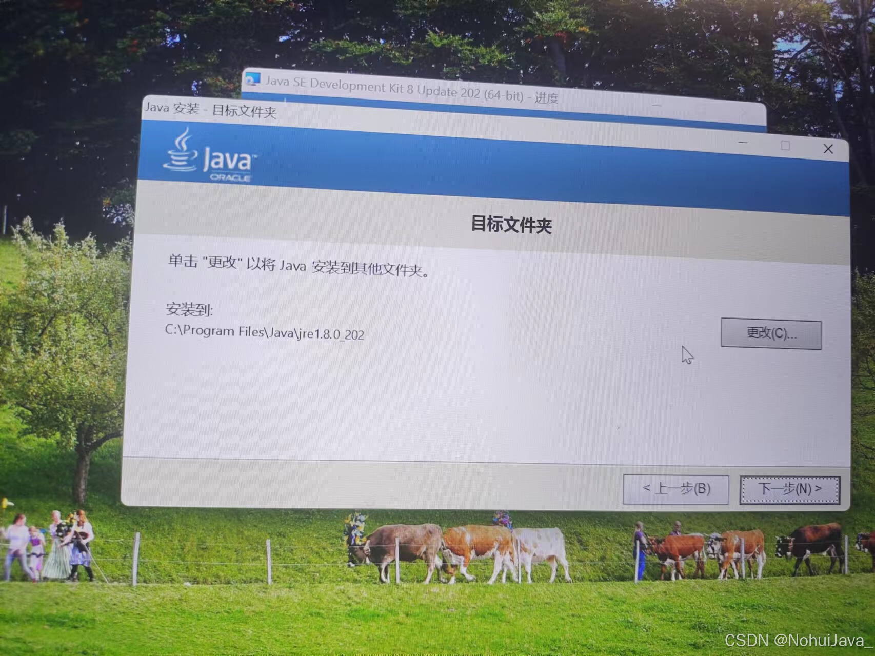 java应用程序下载/Java软件安卓版下载 java应用程序下载/Java软件安卓版下载