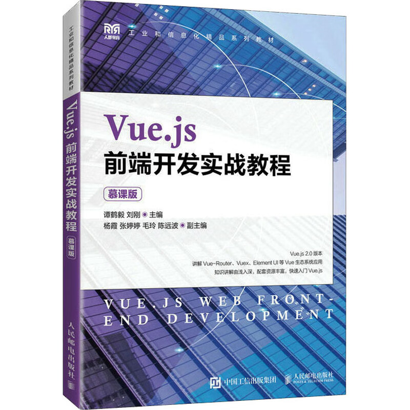 js语言入门教程下载(js语言教材) js语言入门教程下载(js语言教材)