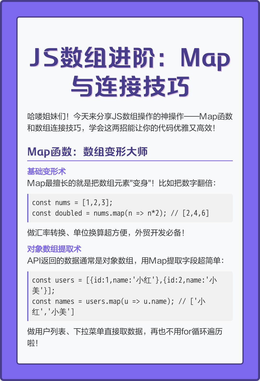 js数组排序(js数组排序的一些函数) js数组排序(js数组排序的一些函数)