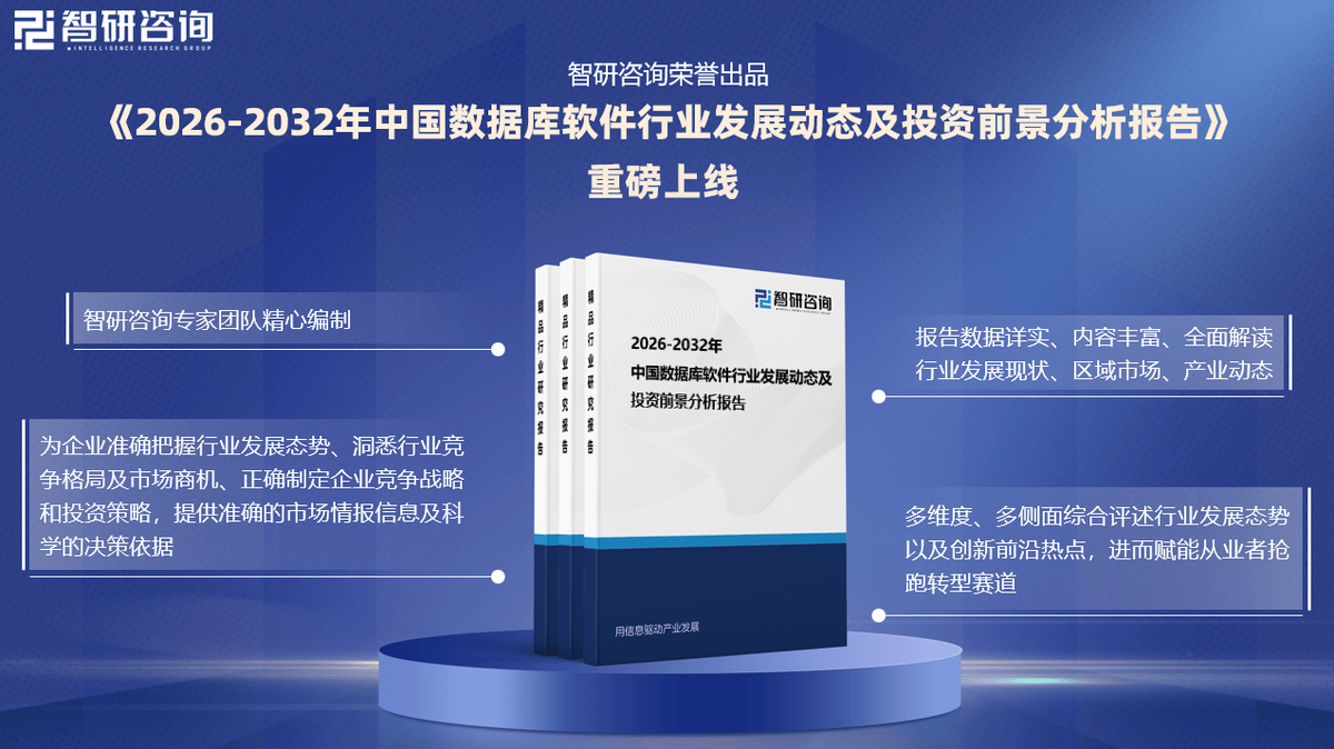 数据库有哪些软件/数据库开发软件哪个好 数据库有哪些软件/数据库开发软件哪个好