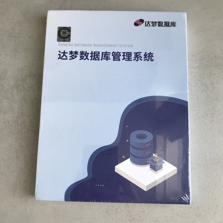 数据库有哪些软件/数据库开发软件哪个好 数据库有哪些软件/数据库开发软件哪个好