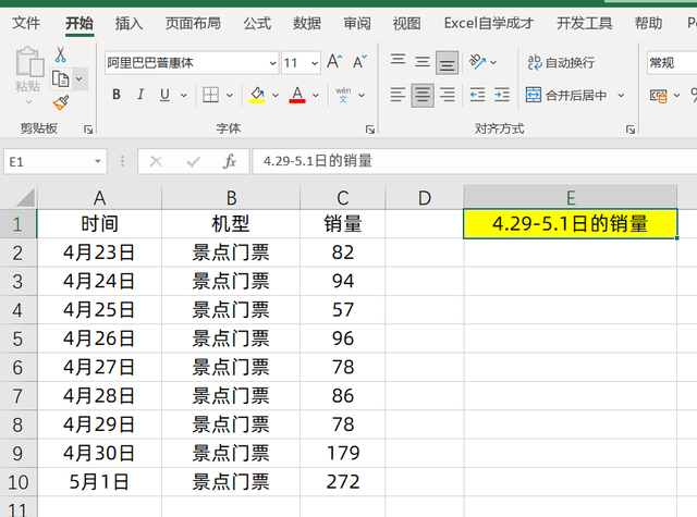 【if条件公式怎么用,if公式两个条件怎么用】