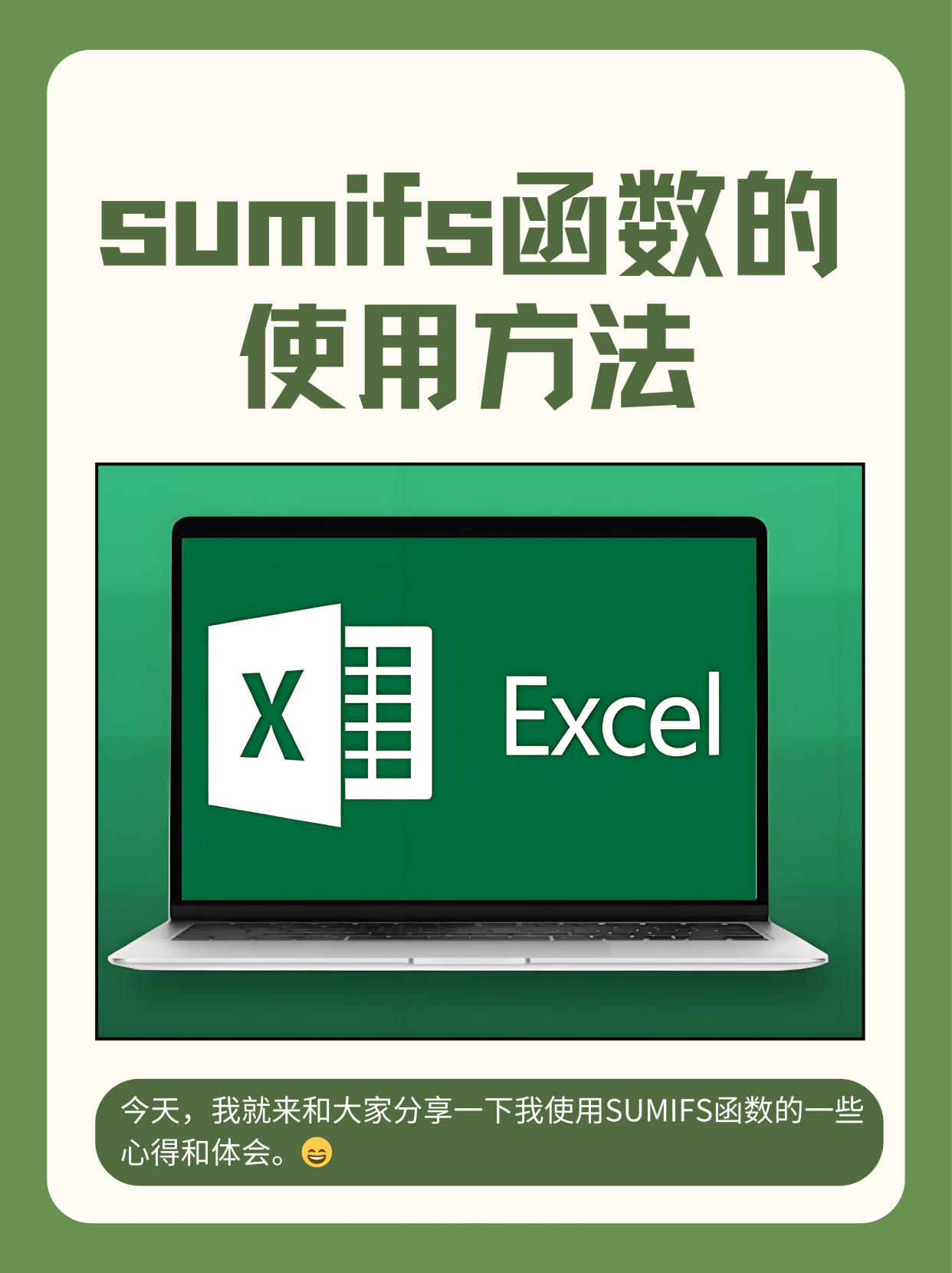 【if条件公式怎么用,if公式两个条件怎么用】