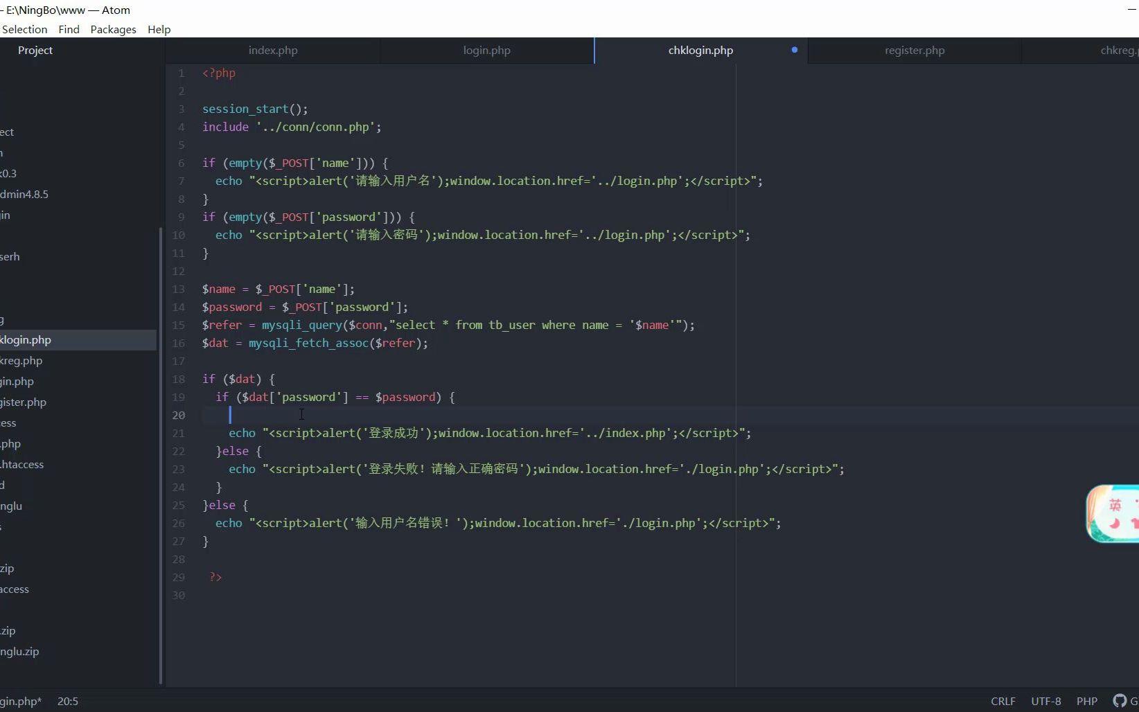 php怎么使用/php文件怎么用浏览器打开