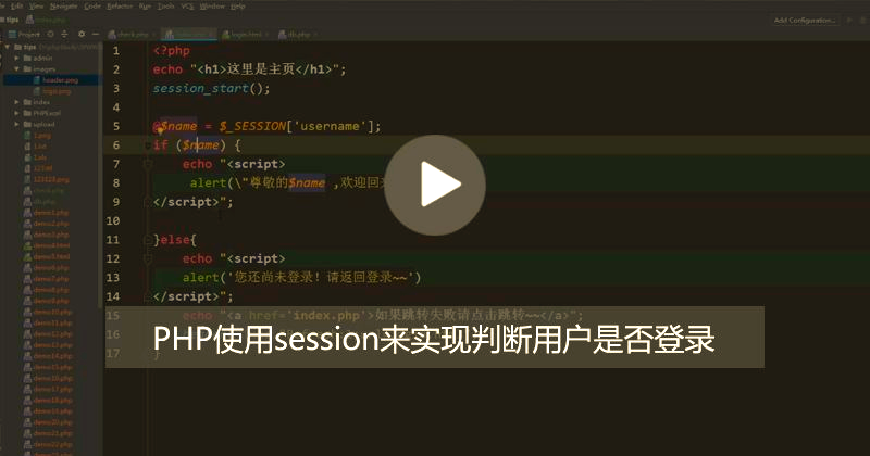 php怎么使用/php文件怎么用浏览器打开