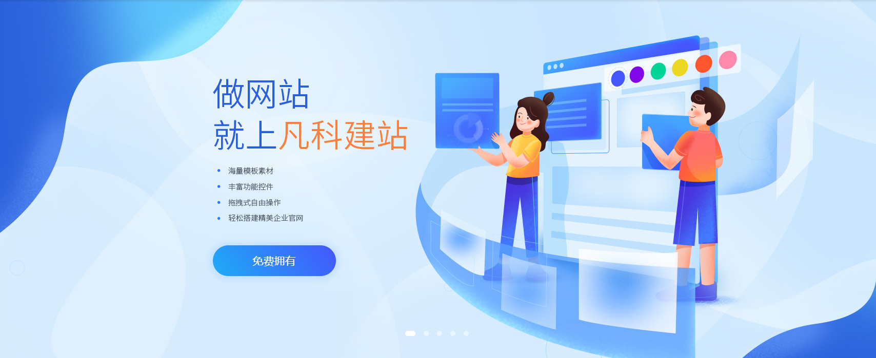 【手机上制作网页,手机上制作网页怎么做】 【手机上制作网页,手机上制作网页怎么做】