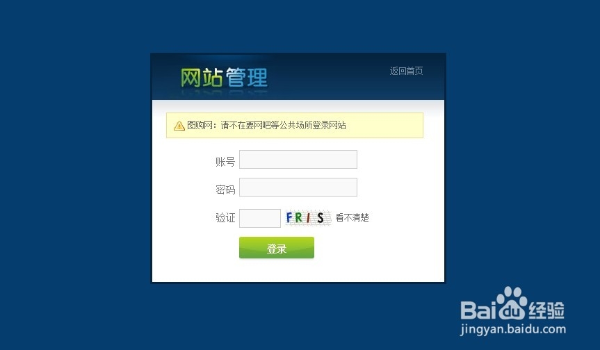 织梦云建站系统/织梦 建站