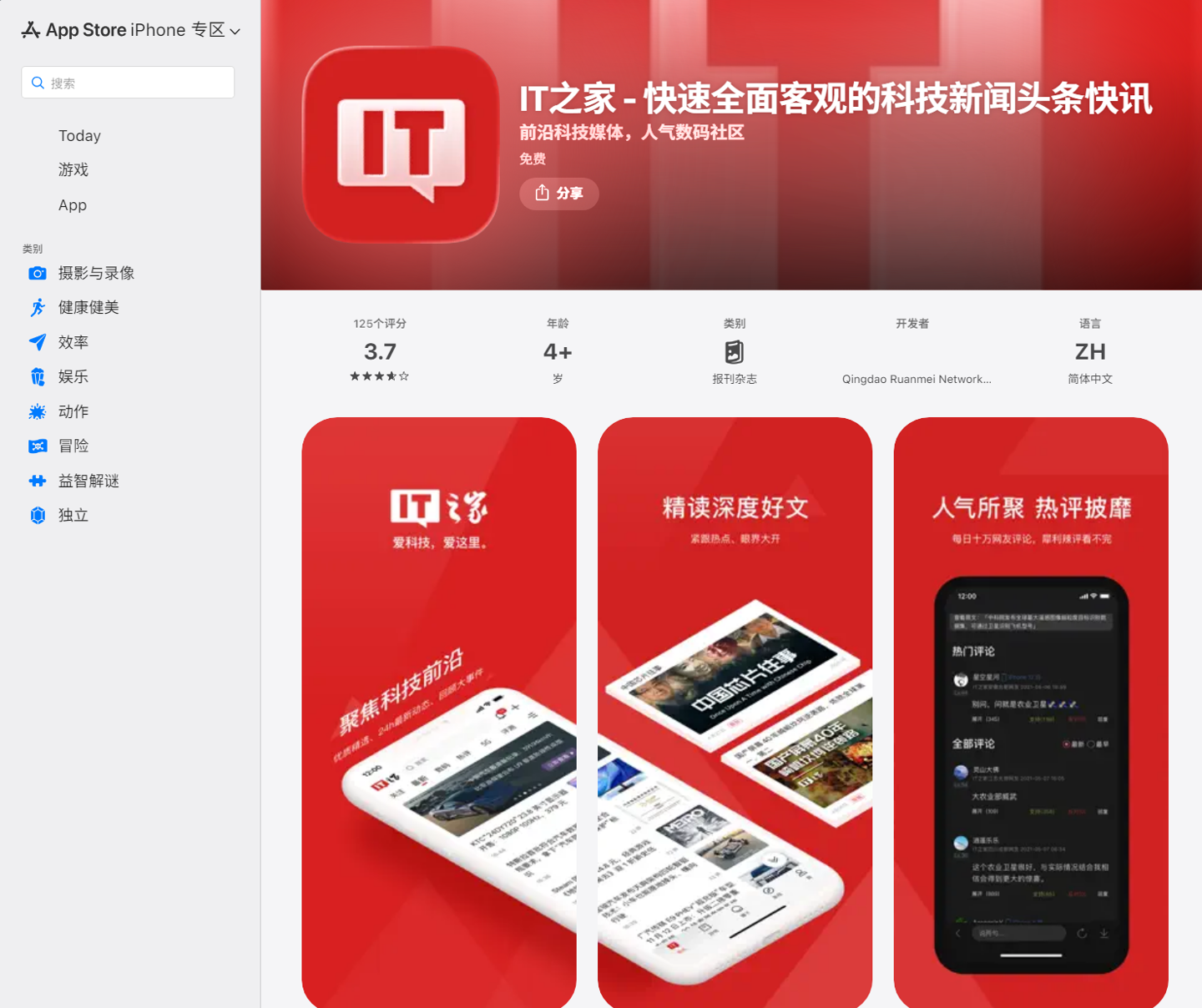 【前端网页代码,前端代码规范之HTMLCSS篇】