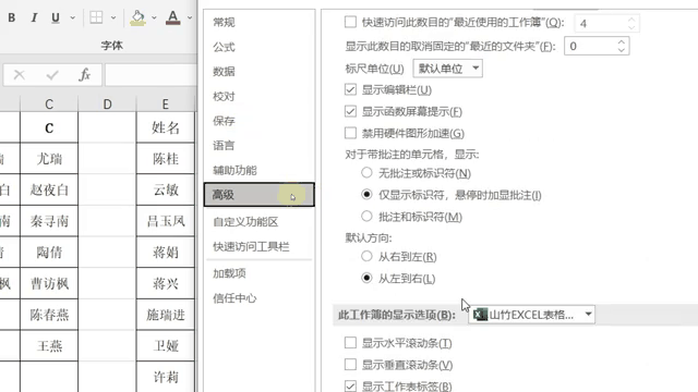 【滚动条设置,滚动条不显示怎么设置】 【滚动条设置,滚动条不显示怎么设置】
