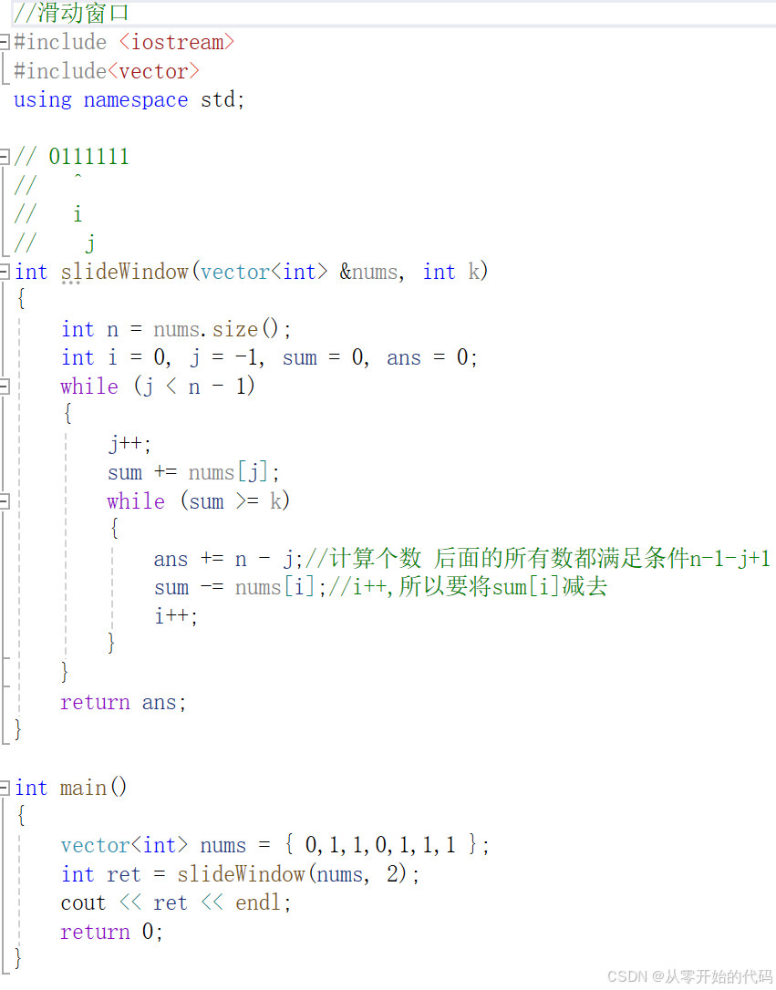 【手机c++编程软件,手机编程软件dev】