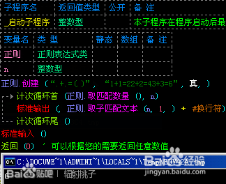 【正则表达式匹配网站,正则表达式匹配固定开头结尾】
