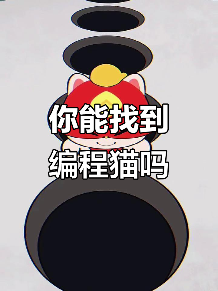 【源码编辑器编程猫,源码编辑器编程猫下载】 【源码编辑器编程猫,源码编辑器编程猫下载】