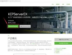 kepserver中文手册/kepserver中文手册免费下载