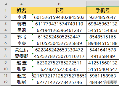 表格vlookup的使用方法/Vlookup在表格中怎么使用