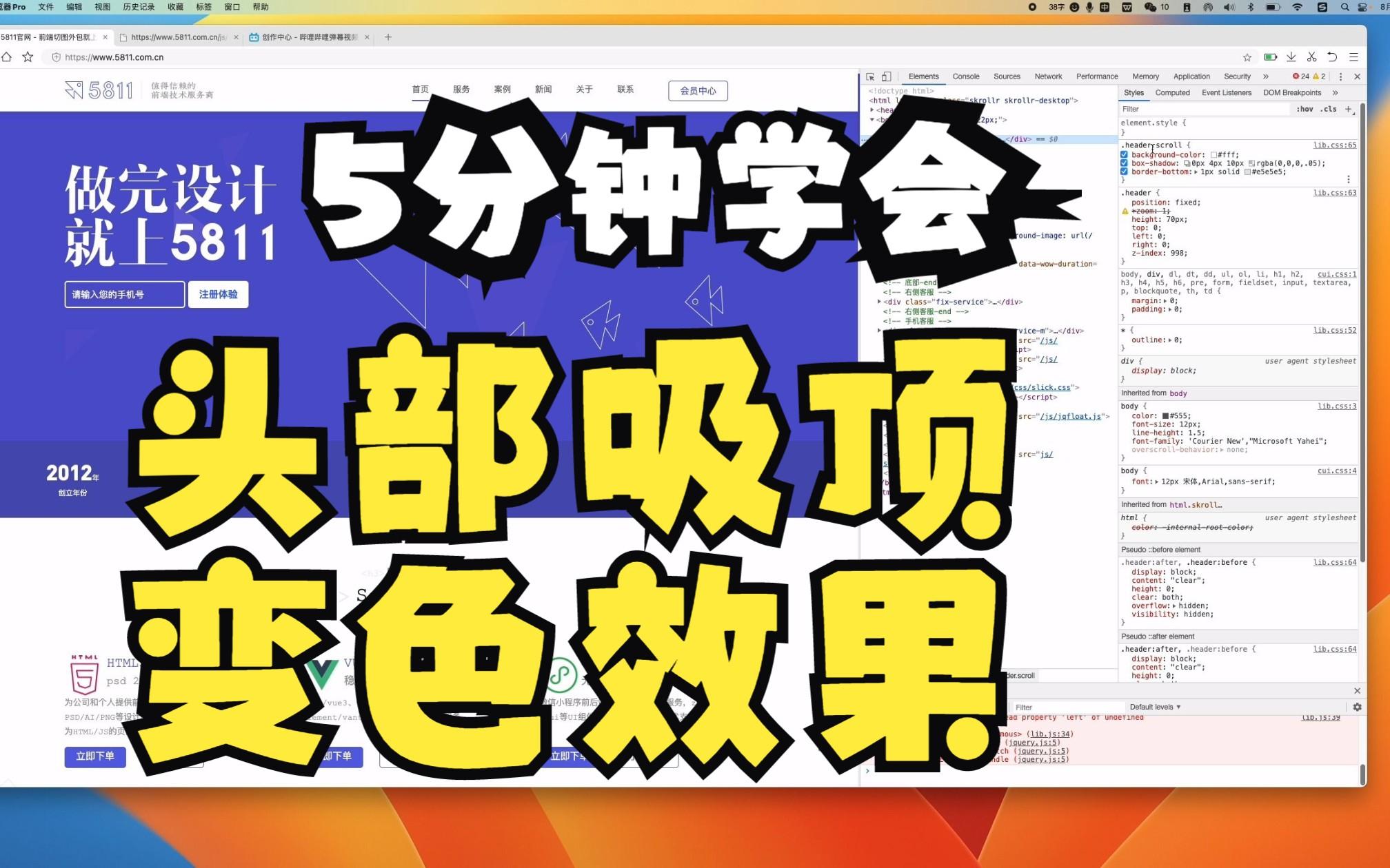 js点击特效代码/js点击特效代码是什么 js点击特效代码/js点击特效代码是什么
