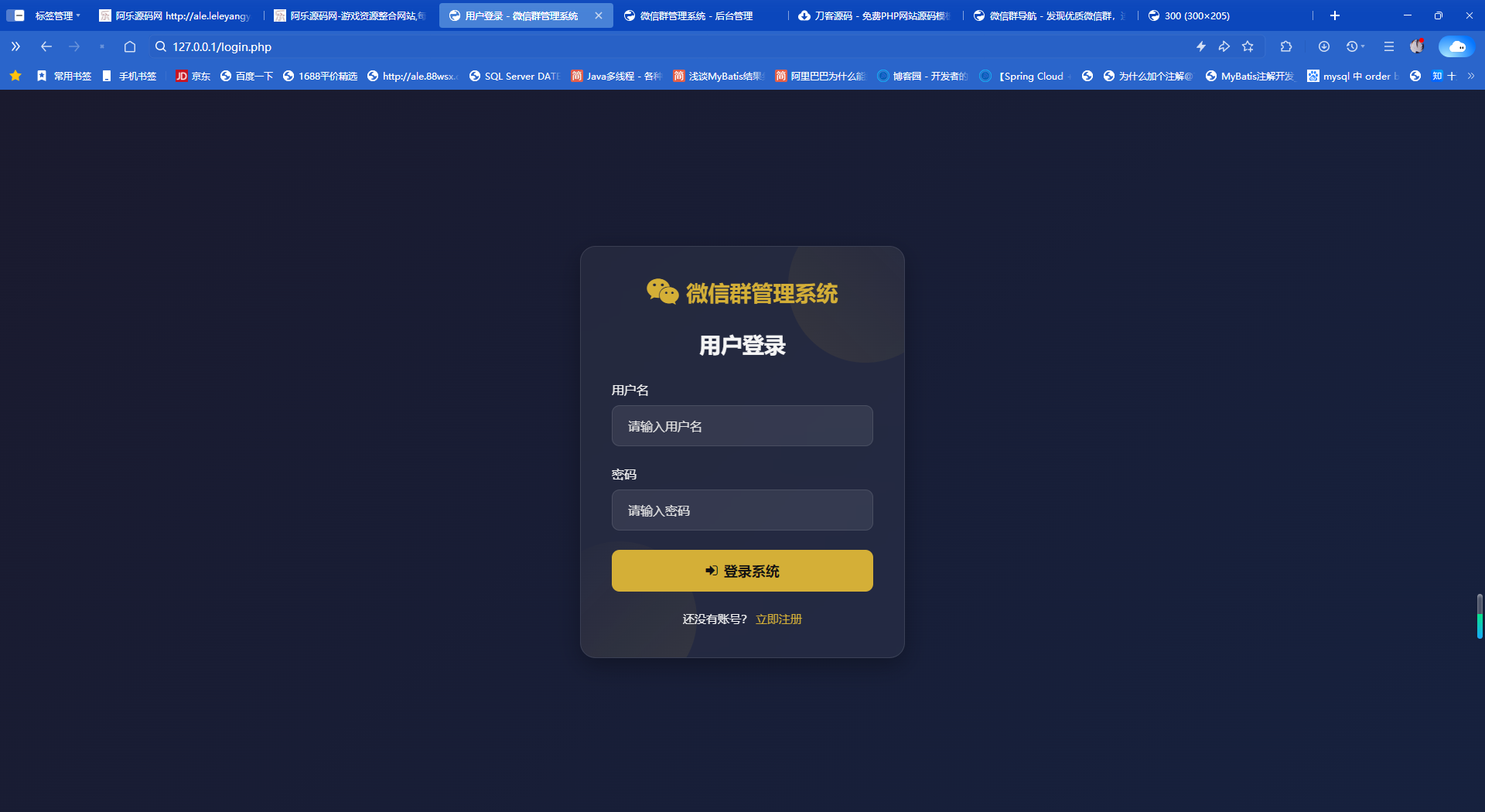 php免费开源源码(php免费开源源码是什么) php免费开源源码(php免费开源源码是什么)