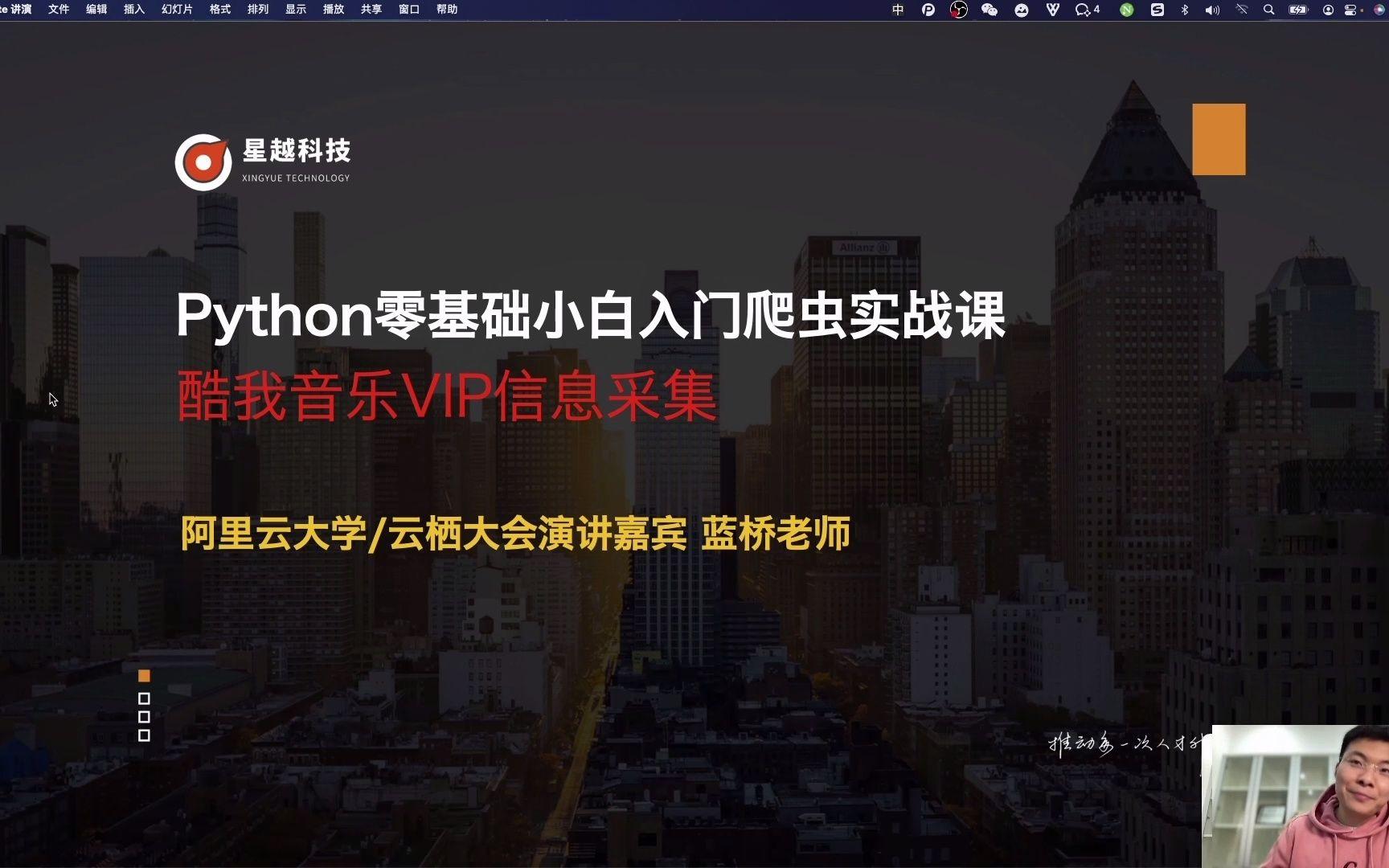 【python下载需要付费吗,python需要下载哪些插件】 【python下载需要付费吗,python需要下载哪些插件】