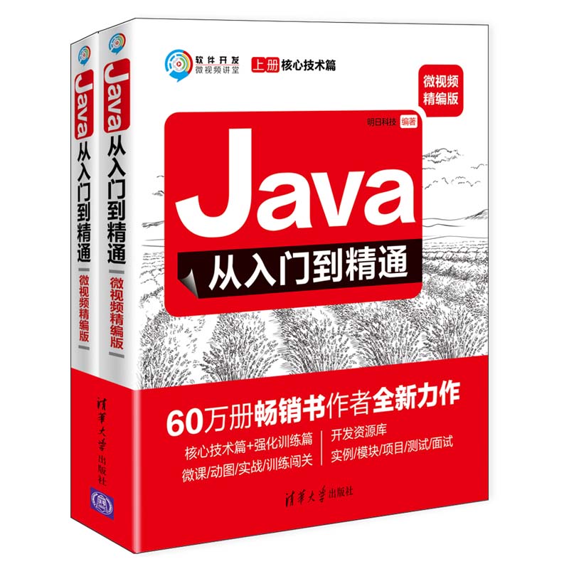 javapdf下载/JavaPDF电子书 javapdf下载/JavaPDF电子书