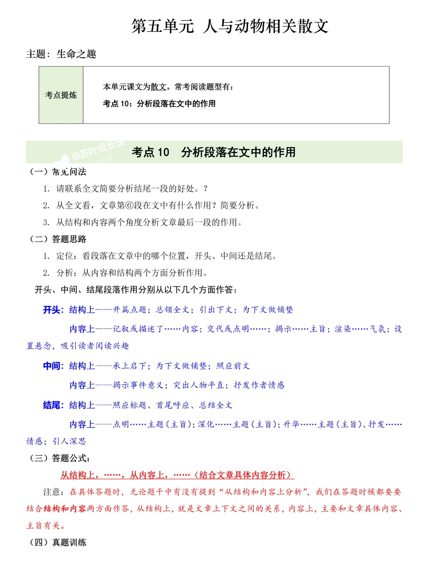 insert语句的作用(insert语句的结束语句) insert语句的作用(insert语句的结束语句)