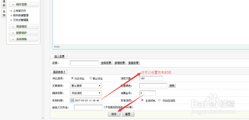 织梦网站（织梦网站展示近两年的文章怎么开发）