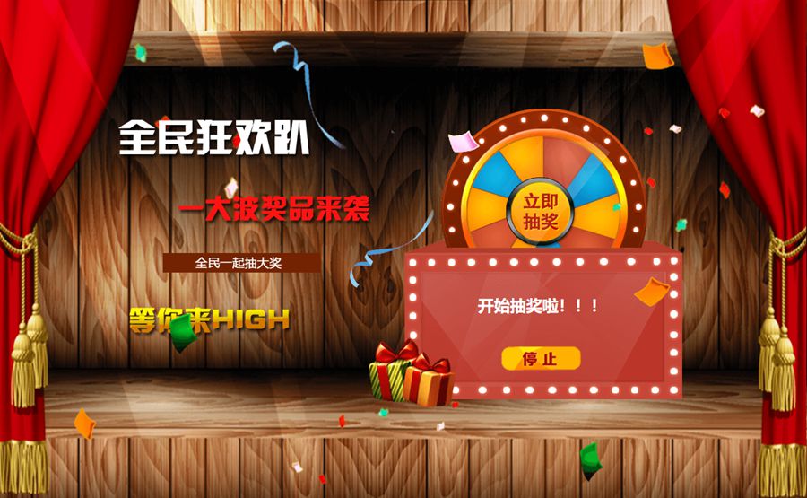 【用jquery制作网页案例,jquery动态网页设计技术】 【用jquery制作网页案例,jquery动态网页设计技术】