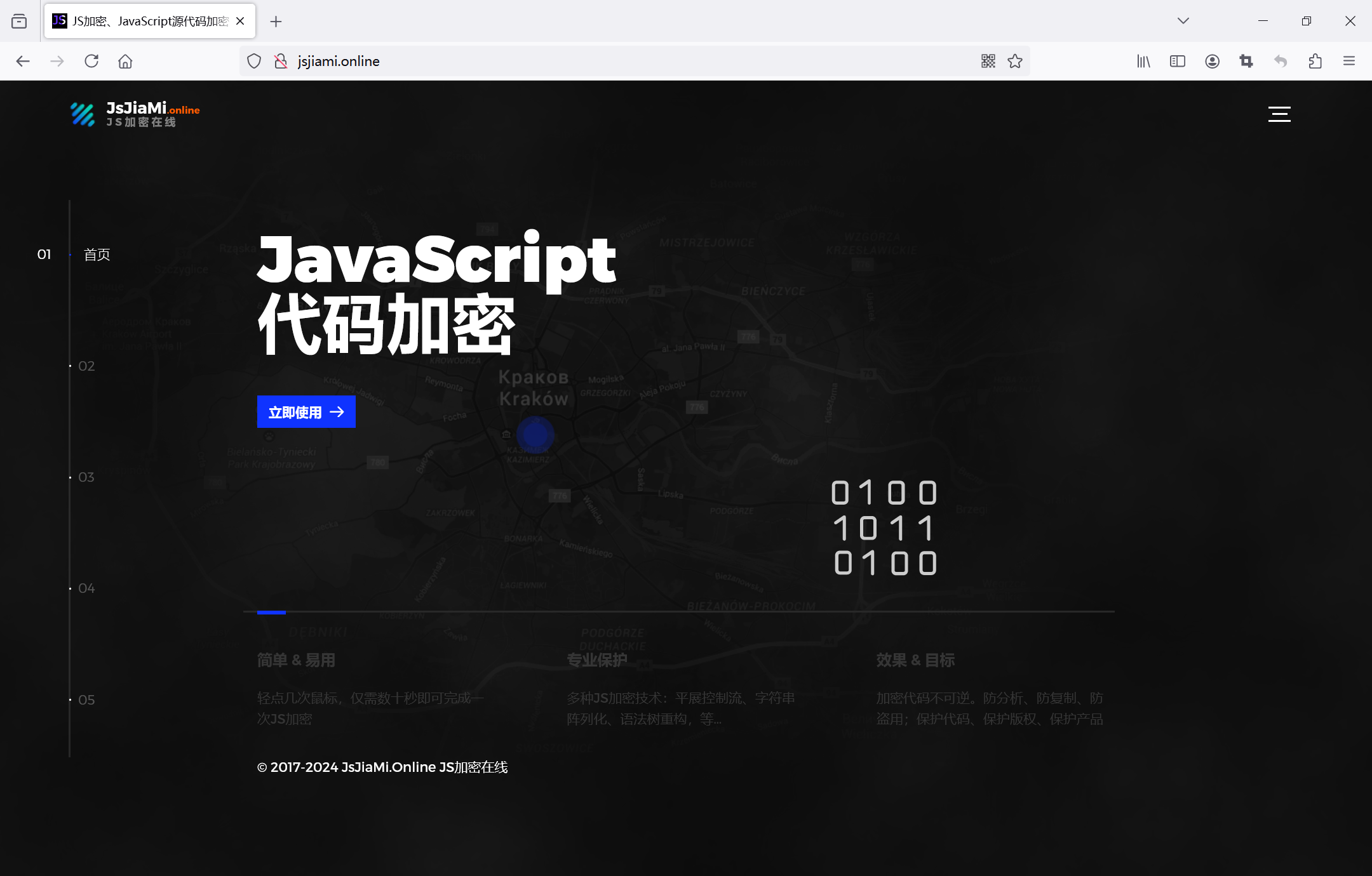 【javascript在网页中的作用,javascript的三个步骤和作用】