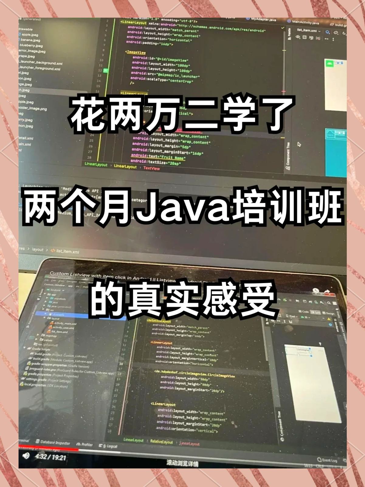 【java培训班靠谱吗,Java培训班报名条件】 【java培训班靠谱吗,Java培训班报名条件】