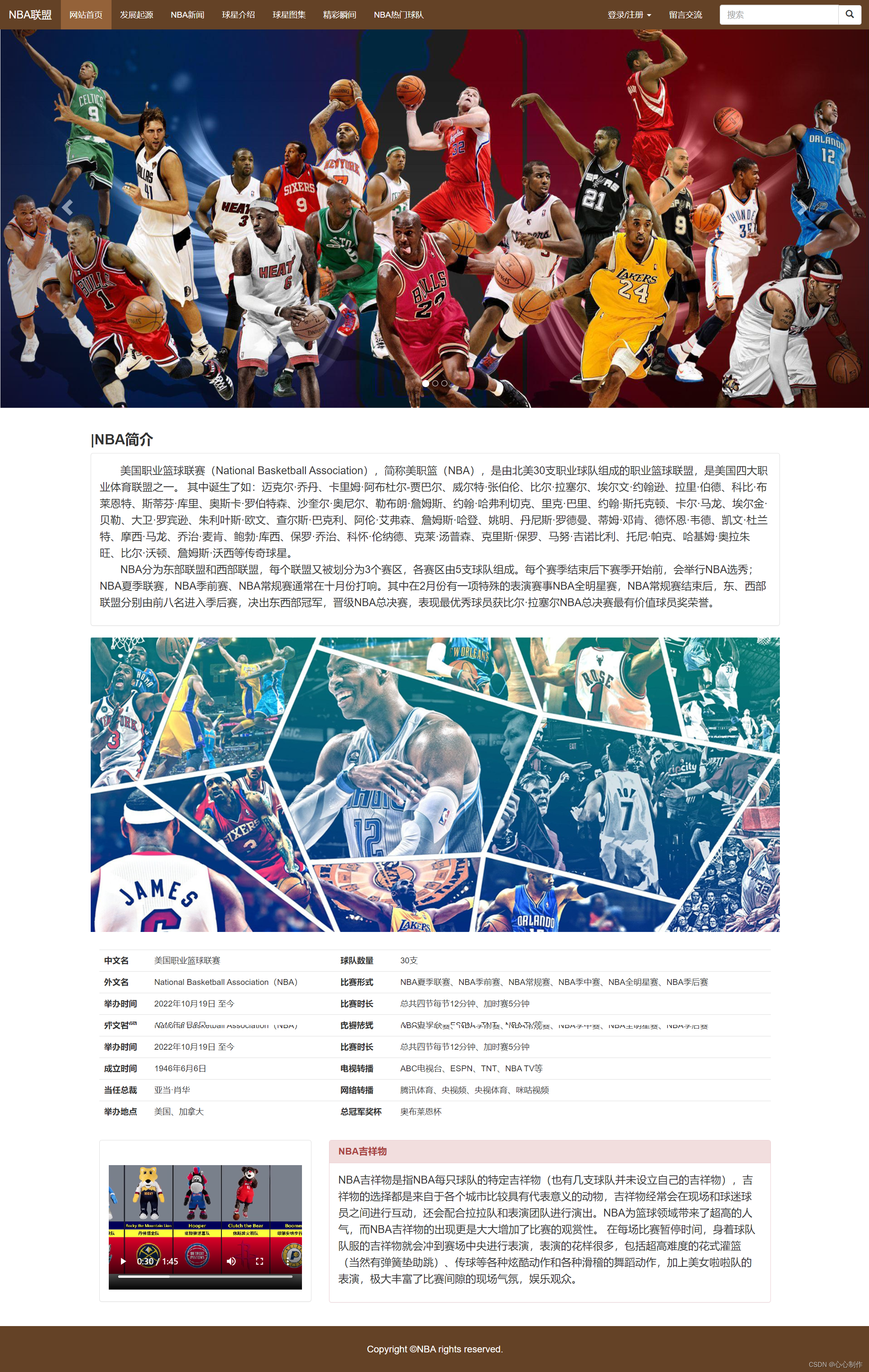 【简单网页设计模板html,简单html静态网页免费模板】