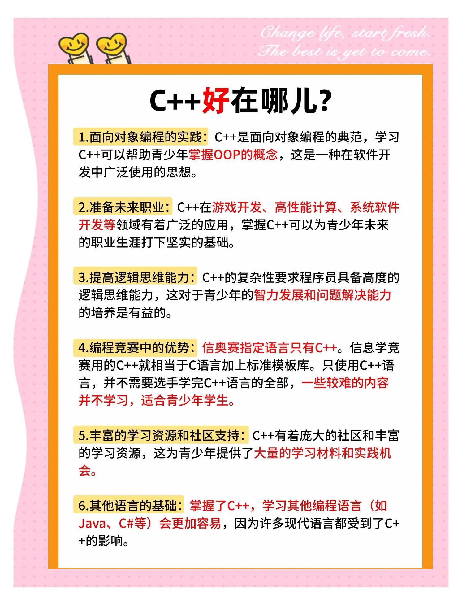 【成人学编程有用吗,成人学编程需要多长时间】 【成人学编程有用吗,成人学编程需要多长时间】