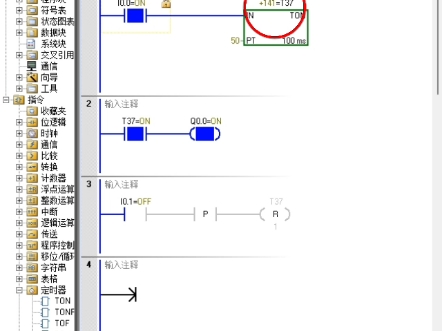 plc编程软件怎么下载安装(plc编程软件怎么下载安装到电脑) plc编程软件怎么下载安装(plc编程软件怎么下载安装到电脑)