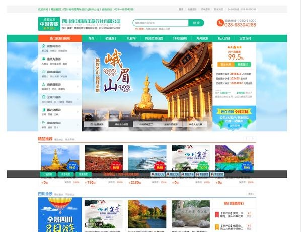 网站源码是什么意思/网站源码授权代码一般在哪里