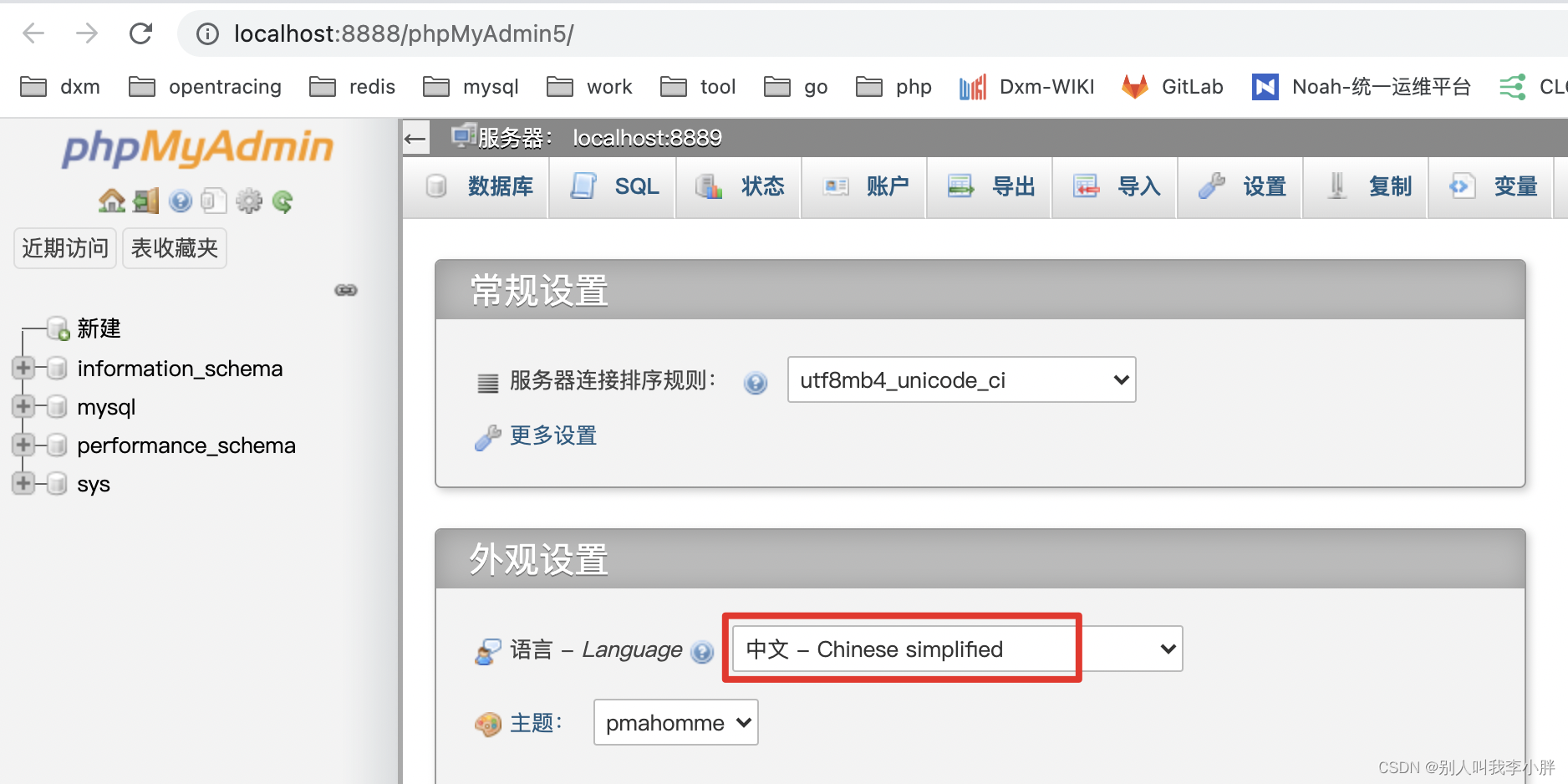 strstrphp/strstr在c语言中的用法 strstrphp/strstr在c语言中的用法