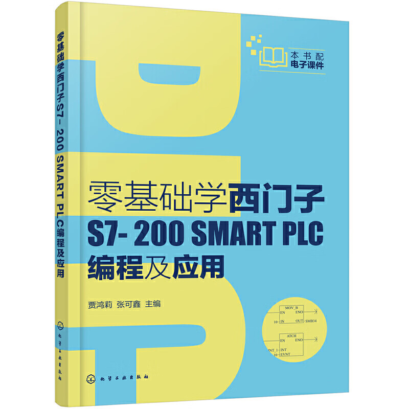如何学编程编程基础/怎么学编程从零开始学 如何学编程编程基础/怎么学编程从零开始学