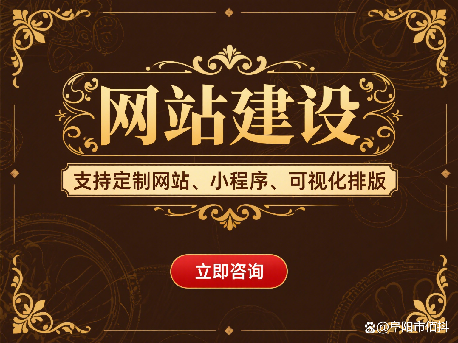 公司网站定制(公司网站定制流程) 公司网站定制(公司网站定制流程)