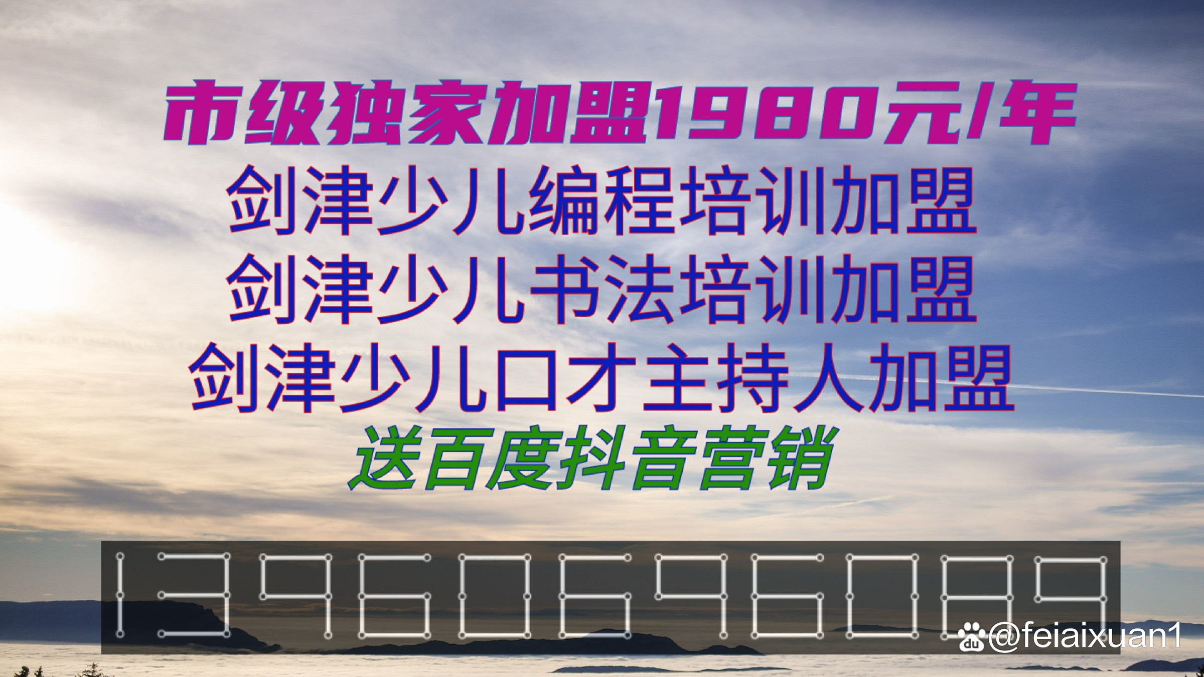 少儿编程培训班(少儿编程培训班怎么开) 少儿编程培训班(少儿编程培训班怎么开)