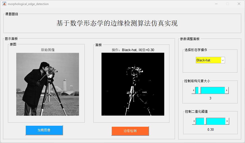 matlab（matlab用的什么语言）