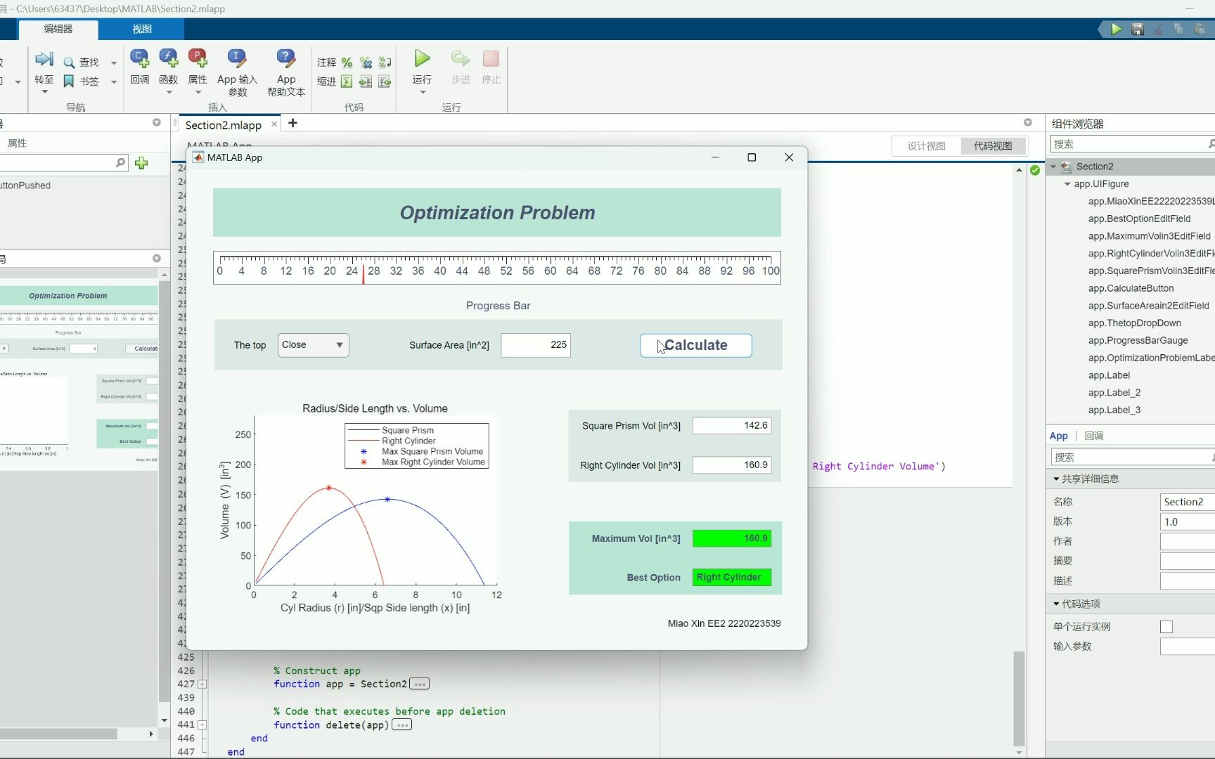 matlab（matlab用的什么语言）