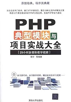 【php开发手册,php手册手机版】 【php开发手册,php手册手机版】