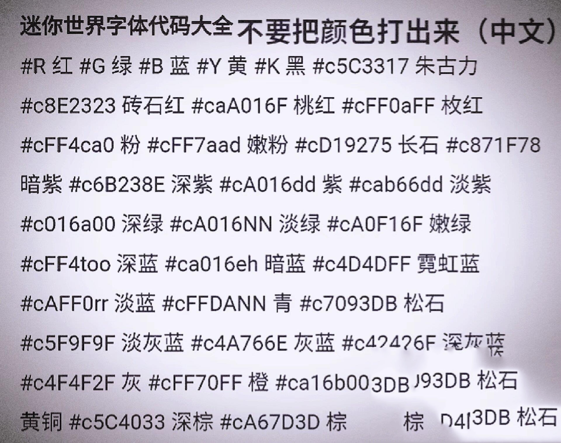 字体样式html代码/html中让字体变红的代码 字体样式html代码/html中让字体变红的代码