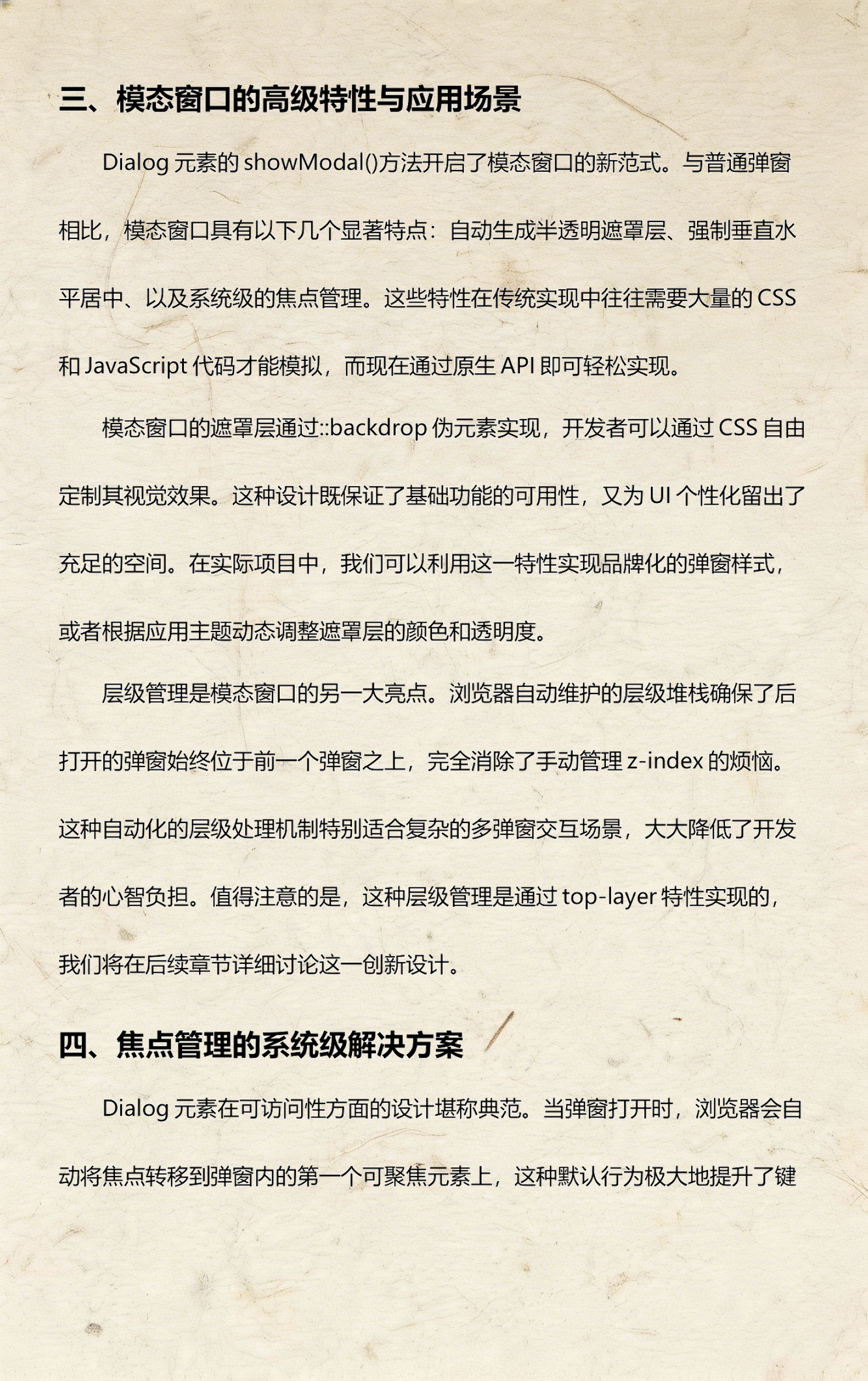 html简单弹窗代码(html点击图片出弹窗) html简单弹窗代码(html点击图片出弹窗)