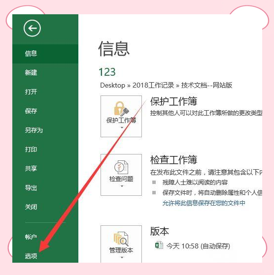 滚动条是什么（滚动条分为哪两种）