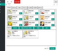 莎莎源码/莎莎官网入口 莎莎源码/莎莎官网入口