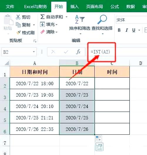 datedif函数计算天数(datedif函数计算结果为什么出错) datedif函数计算天数(datedif函数计算结果为什么出错)