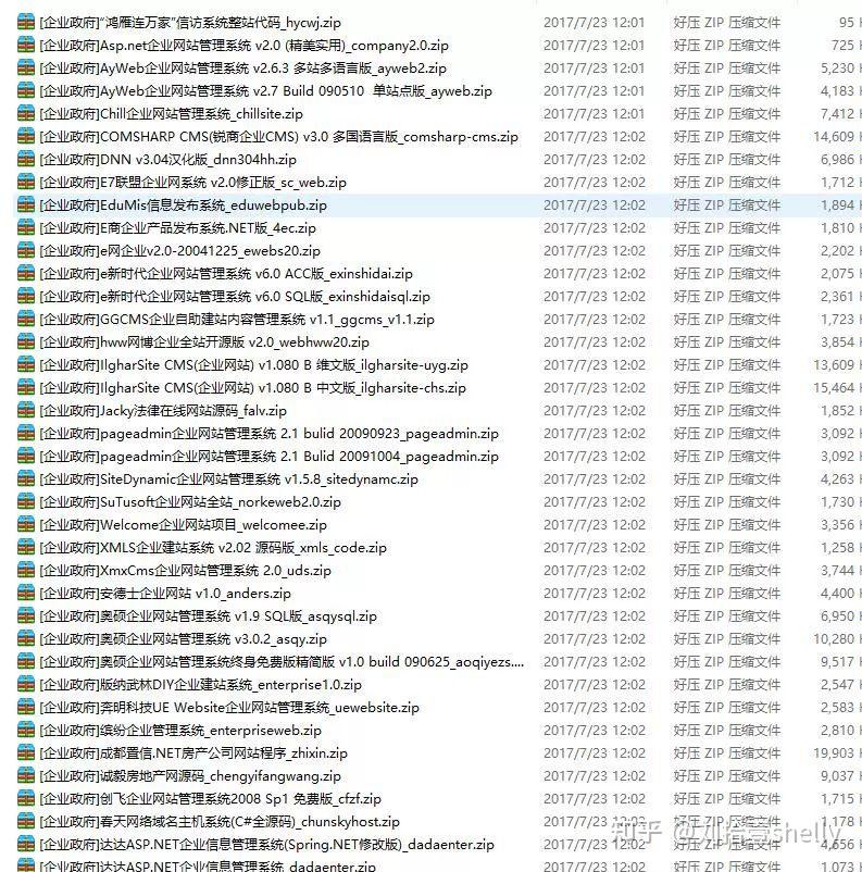 成品网站代码下载/成品网站代码下载软件