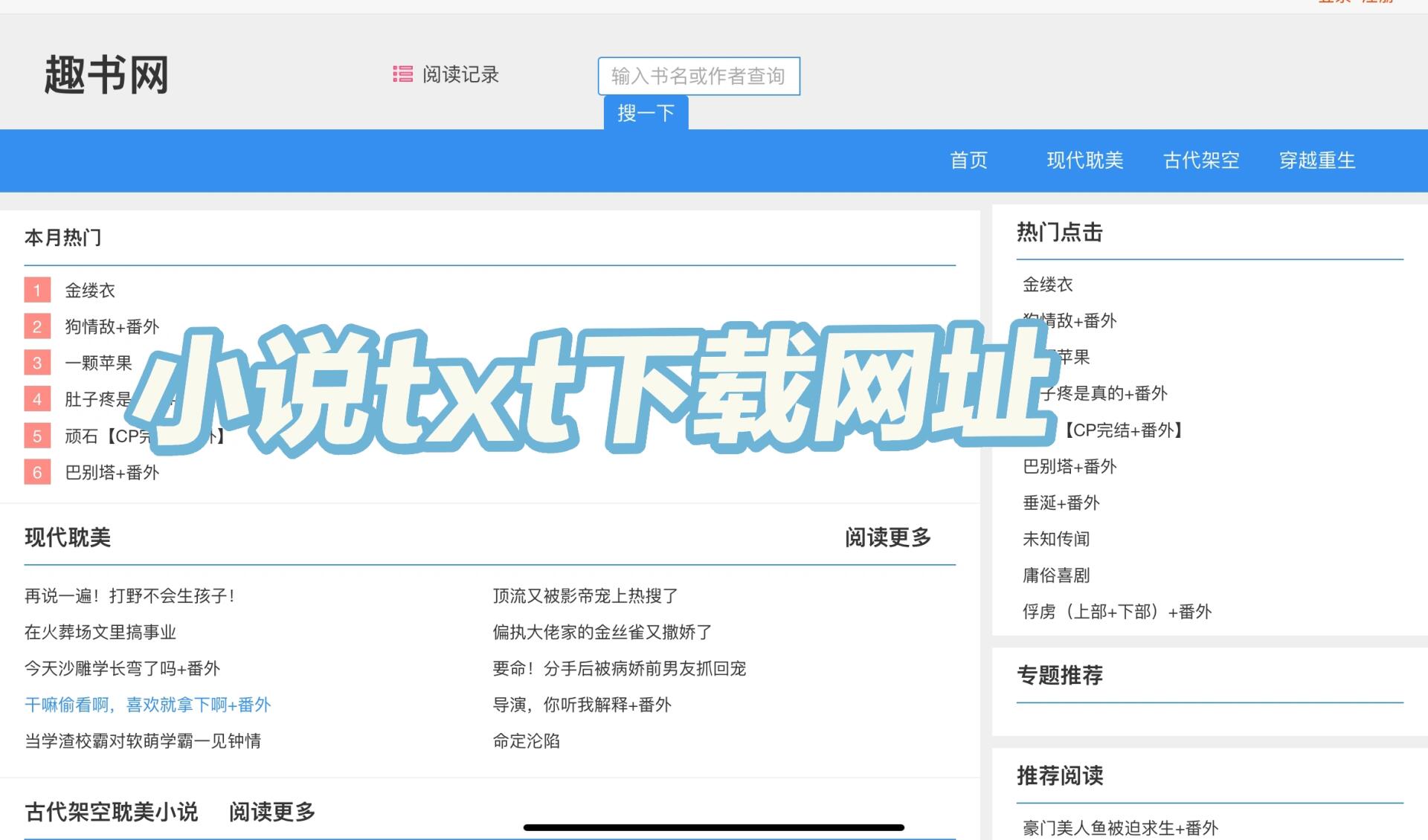 成品网站代码下载/成品网站代码下载软件