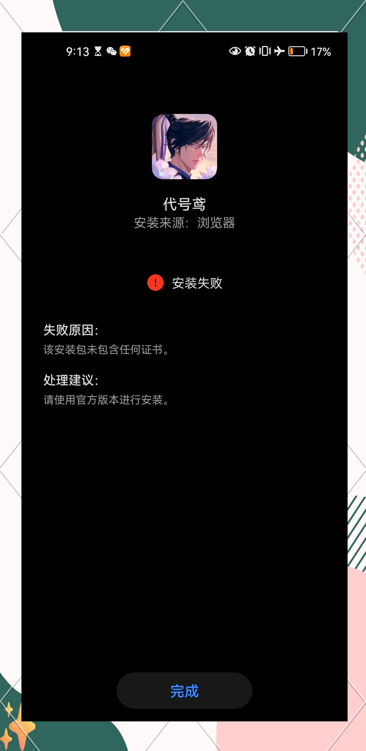 【java安装程序打不开,java打不开一闪而过】 【java安装程序打不开,java打不开一闪而过】
