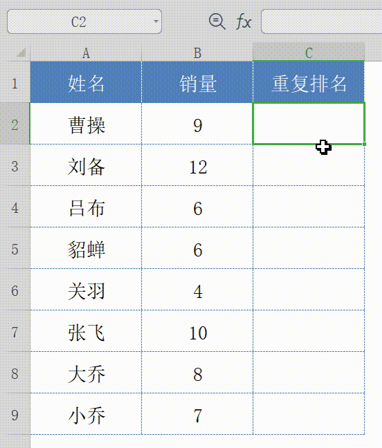rank函数的三个参数怎么填（RANK函数怎么用）