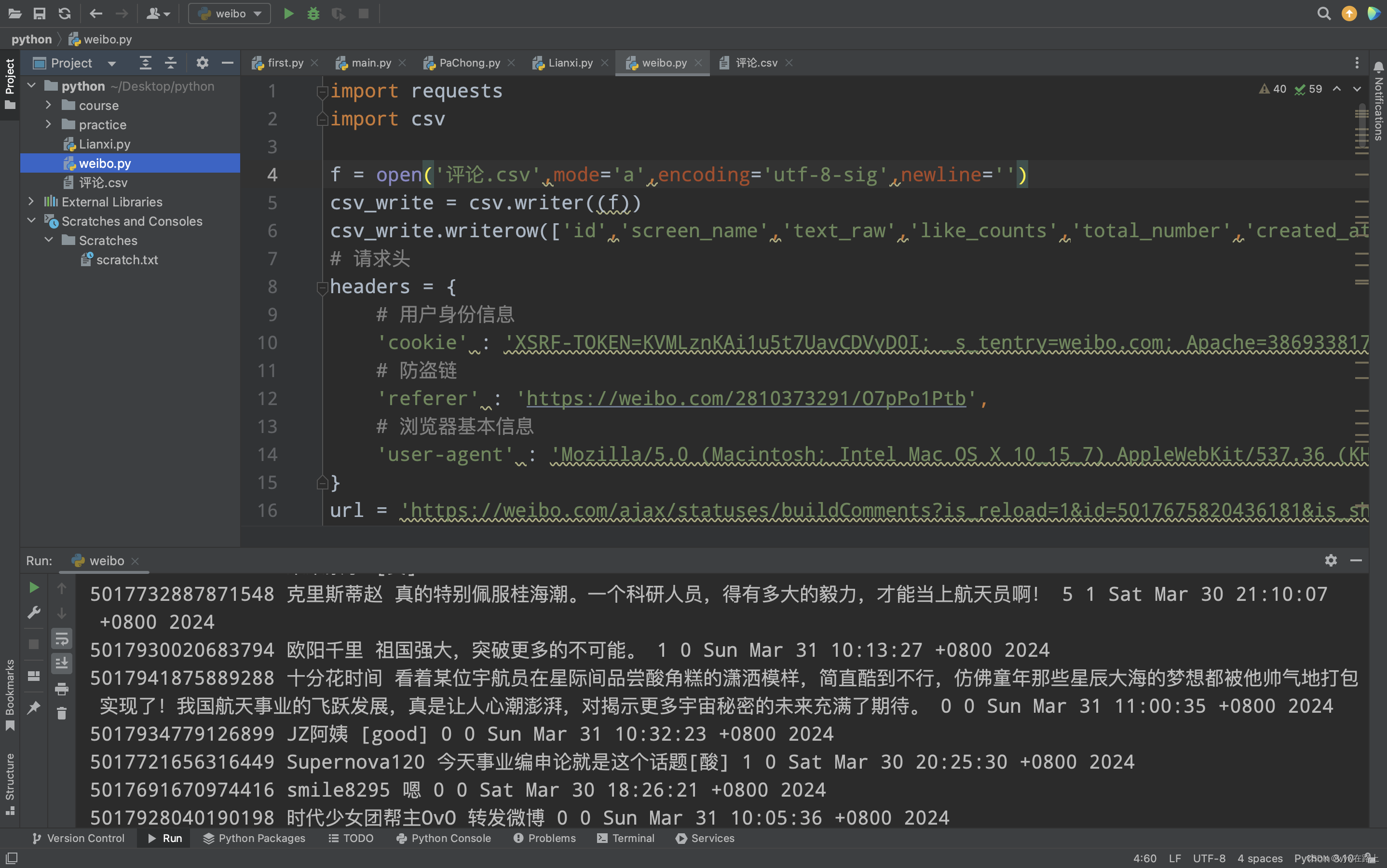 【大学生python作业代做,python作业编程】