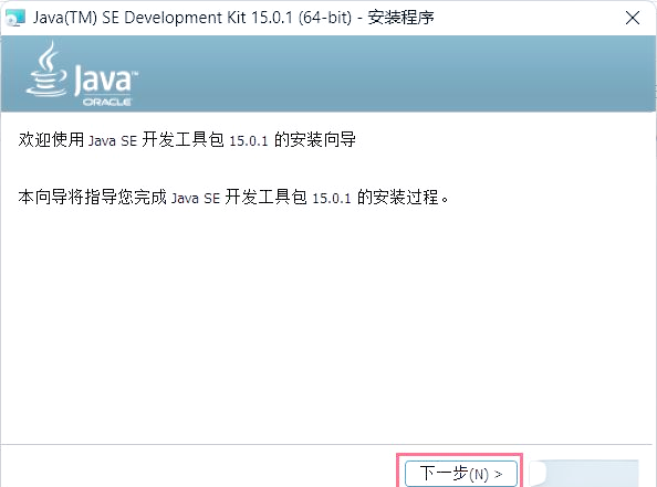 java安装完成后怎么使用（java安装完成后怎么使用文件夹）