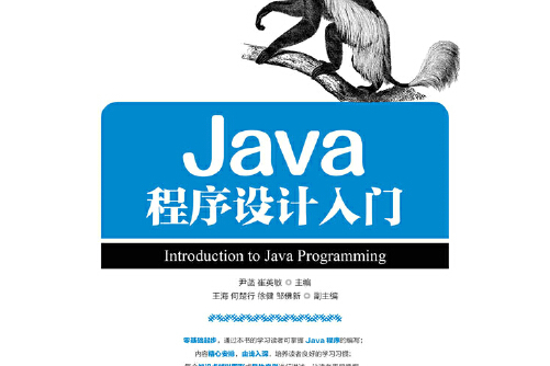 什么是java类（什么是Java类的模板）